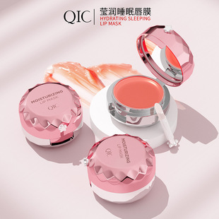 QIC Lip Mold Moisturizing and Fading Lip Pattern Hydrating Internet Celebrity Live Lip Makeup Lightweight Lip Mold