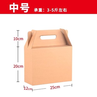 Kraft paper packaging box local specialty corrugated gift box Portable Universal in stock Kraft paper gift box with LOGO
