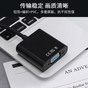 Jin Sanding HDMI к VGA переходному кабелю 1080P HD проводка 26cm/полоса