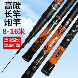 Factory recommend fishing rod high carbon fishing rod Super Light Super Hard 8 m to 16 m long section hand Rod table fishing rod grass hole