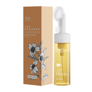 Fei Shi Yi People Camellia аминокислоты Очищающий мусс щетка для умывания Foam Rich Deep Cleansing Milk