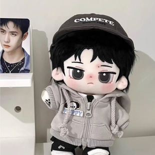 Wang Yibo атрибут coobo20 cm хлопковая звезда