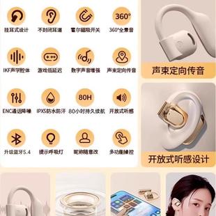 Голос Берлина] Bluetooth наушники костной проводимости 2024 новые беспроводные зажимы для ушей