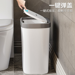 Trash can household toilet toilet with lid sanitary bucket large capacity Internet celebrity simple gap special bucket paper bucket