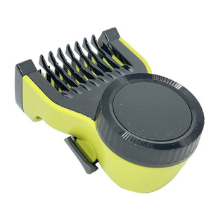 Подходит для Philips бритвы QP2520 QP2630 гребень предельной головки 14 регулировки длины локатор