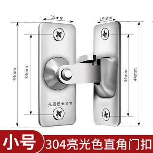 304 Stainless Steel Right Angle Large Door Buckle Precision Casting 90 Degree Buckle Door Lock Anti-Theft Buckle Bolt Sliding Door Lock Door Lock
