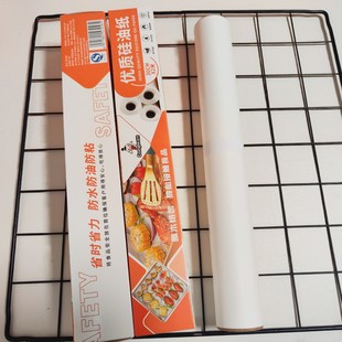 Silicone Oil Paper Supply Baking Household 30cm 2 m Oven Baking Pan Oil Absorbing Paper Non-stick Barbecue Meat Paper Tin Paper Kitchen
