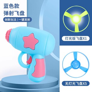 Cat Toy Teaser Wand Frisbee Toy Self-Entertainment Boredom-Relief Gadget Bamboo Dragonfly Catapult Roaming Kitten Supplies