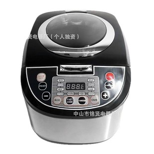Multi-functional household electric rice cooker 5L large capacity multi-functional high color value cross-border export