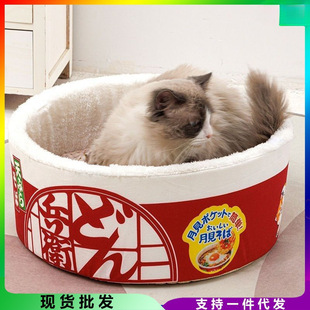 Autumn and winter closed cat cloth instant noodles warm sleeping pet kennel four seasons kennel blue cat simple