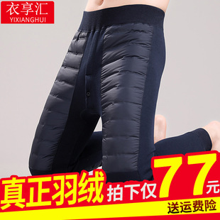 Men's Down Warm Pants Fleece-lined Thickened Woolen Pants Middle-aged and Elderly Thread Pants Inner Wear High Waist Cotton Pants Knee Pants Winter