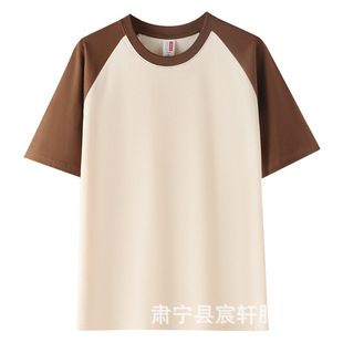2024 New Heavy Cotton 220g Contrast Shoulder Round Neck Short Sleeve Women's T-shirt Joker Neutral Backing Shirt Men