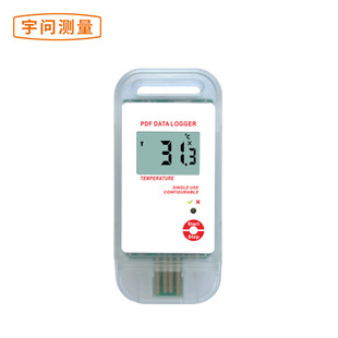 Disposable temperature recorder YXUP-10D PDF data report cold chain refrigerated thermometer
