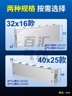 Baihui multi-pipeline gas distributor gas distributor gas distributor gas pipe double-row large flow aluminum row