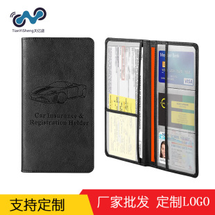 Car Registration and Insurance Card Holder Leather Vehicle Glove Box Document Protection Cover File Manager