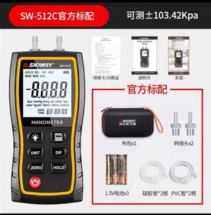 Shendawei Digital Differential Pressure Meter Sw512B/Sw512C Handheld Differential Pressure Meter Pressure Gauge Negative Pressure Tester