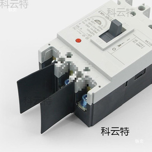 NM1 Circuit Breaker Arc Partition Plate DZ20 Arc Extinguishing Plate NSX Air Opening Insulating Baffle CDM10 Universal EZD Phase Partition Plate