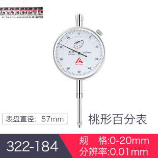 Lever dial indicator set of calibration meter head 0-10mm digital dial indicator high precision 0.001 magnetic magnetic meter seat