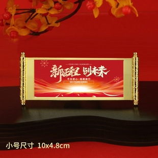 In 2025, the company will celebrate the anniversary of the metal refrigerator sticker with hand gift company practical gift refrigerator sticker souvenir.