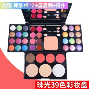Children's Day Stage Makeup 39 Color Makeup Plate Cosmetic Eyeshadow Set Beginners Beauty Makeup Full Set Makeup Plate