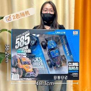 Boy toy remote control car racing 2.4G climbing off-road vehicle toy model four channel remote control car toy