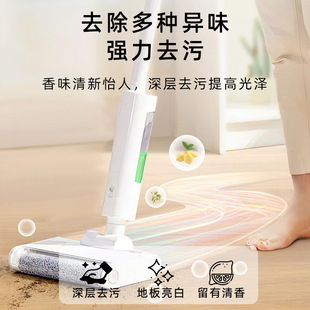 Qiaoyou Lemon Bright Floor Cleaner Household Floor Tile Stains Dirt Mopping Cleaner in stock Wholesale