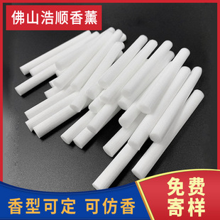 Aromatherapy Stick Pe Fragrance Stick Car Air Outlet Perfume Incense Stick Refill Long Incense Stick Manufacturer Direct Sales Wholesale