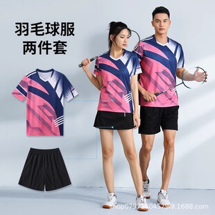 Quick-drying badminton clothes suit men's and women's breathable tennis table tennis volleyball training competition team clothes printed group purchase