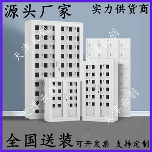 Mobile Phone Storage Cabinet School Examination Staff Mobile Phone Storage Glass Cabinet Charging Cabinet with USB Charging Iron Cabinet