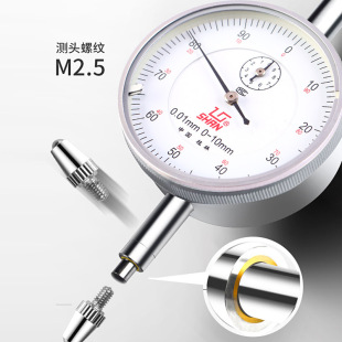 Guilin Guidian Pointer Dial Indicator 0-3/5/10 Small Dial Dial Indicator 20/30/50 Large Range Indicator