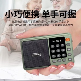 Jinzheng B875 пожилой Bluetooth-карта вставьте аудио Bluetooth-радио прослушивание радио-карта вставьте портативный MP3 воспроизведение