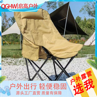 Cross-border Enlarged Moon Chair, Adjustable Lazy Recliner, Outdoor Stain-resistant and Wear-resistant Foldableing Chair, Home Leisure Moon Chair