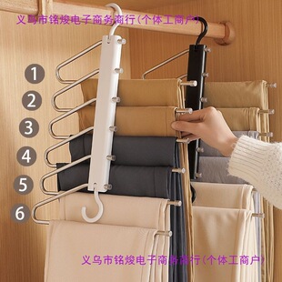 Foldable Pants Rack Household Pants Storage Stainless Steel Seamless Clothes Drying Rack Magic Non-Slip Multi-Functional Hanger