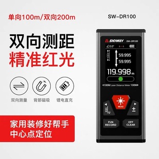 SNDWAY Sundaway Green Bidirectional Laser Range Finder High Precision Outdoor Electronic Ruler Measuring Instrument SWDG100