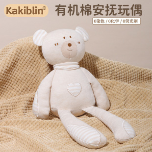 kakiblin Newborn Baby Baby Sleeping Doll Sleeping Long Feet Rabbit Doll Organic Cotton Soothing Doll