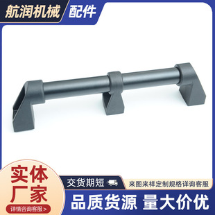 Pipe diameter 30 aluminum alloy machine tool protection door handle mechanical take-off machine tool handle tool car handle manufacturers