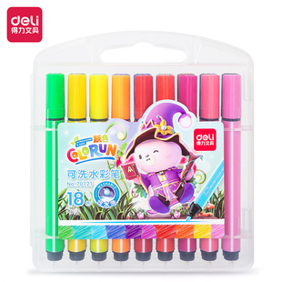 Deli Watercolor Pen Student Children's Art Painting Large Capacity Triangle Pole Pen suit Stationery Wholesale