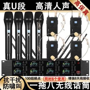 One to Two Four Wireless Microphone Lavalier Microphone Waist Bag Uhf Hosting Stage Ktv Performance Conference Head-Mounted Microphone