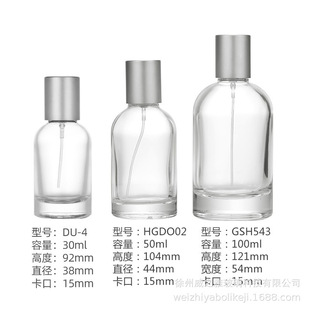 Стеклянная бутылка духов Лабораторная бутылка духов 30ml50ml100ml Парфюмерная бутылка распылитель