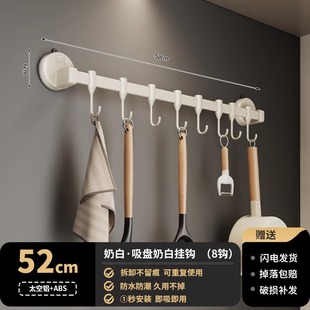 Suction Cup Kitchen Hook Punch-free Hanging Rod Kitchen Storage Rack Hanging Spoon Storage Hook Wall-mounted Shelf