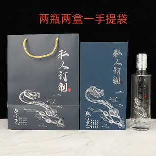 High-grade 500ML liquor bottle wedding banquet bottle empty bottle self-brewed sealed crystal white liquor bottle gift box packaging