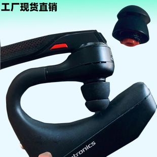 Для Plantronics Voyager 5200 Легендарная гарнитура силиконовый защитный чехол Крышка беруши