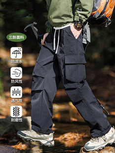 Ice Silk Quick-drying Cargo Pants Boys Summer American Style Outdoor Mountaineering Windproof Waterproof Spring and Autumn Charge Pants