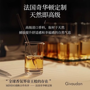 MINISO Famous and Excellent Products Floating Car Aromatherapy Ornaments Car Perfume Pendant Four Seasons Tea Fresh Fragrance