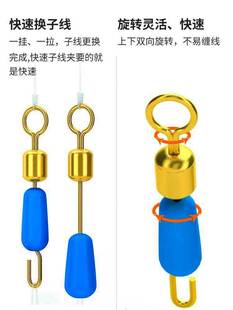 Billion Warlion Silicone Quick Sub-wire Clamp Connector Open Eight-character Ring Stainless Steel Strong Pull Fishing Eight-character Ring