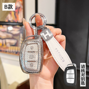 Suitable for Hyundai ix35 Key Set Name Figure Car Leading Lang Move Male Rena Yena Shell New Shengda Musa Buckle