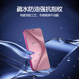 Подходит для Huawei Pura 70, закаленная пленка высокой четкости huawei P70, двухпрочная трафаретная печать, полноклеевая стеклянная пленка P70