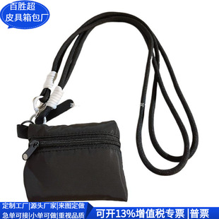 Cross-Border Pendant Mobile Phone Case Lanyard Rpet Polyester Mobile Phone Bag Long Diagonal Strap Custom Factory