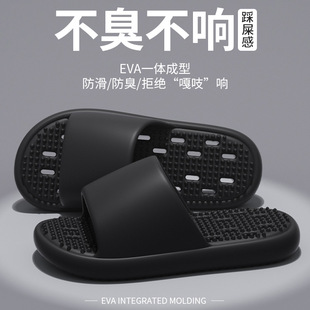 Bathroom Slippers Women's 2025 New Home Indoor Bath Hollow Massage Non-slip Thick Bottom Eva Slippers Men's Summer