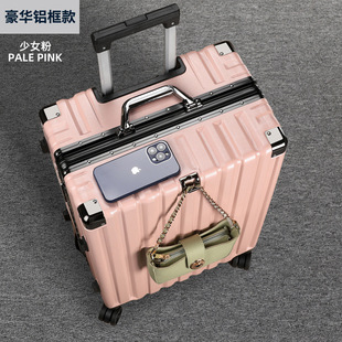 Luggage, Sturdy and Durable Trolley Case, Silent Wheel, Aluminum Frame Suitcase, Male and Female Student Password Box, Large Capacity Manufacturer